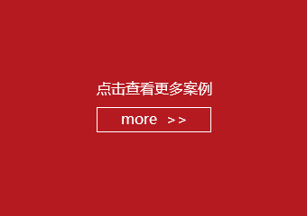 路面噴涂改色、陶瓷防滑路面等成功案例